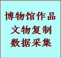 博物馆文物定制复制公司巴彦淖尔纸制品复制